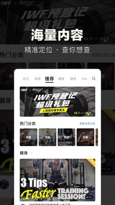 ChangePro软件_https://www.99ziyuan.net_生活实用_第2张