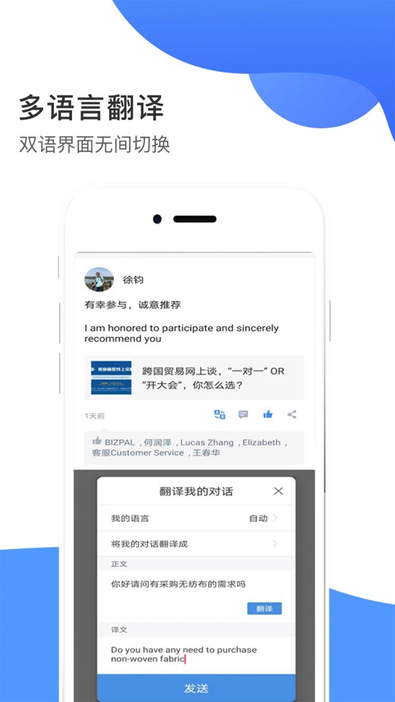 畅销天下_https://www.99ziyuan.net_生活实用_第1张