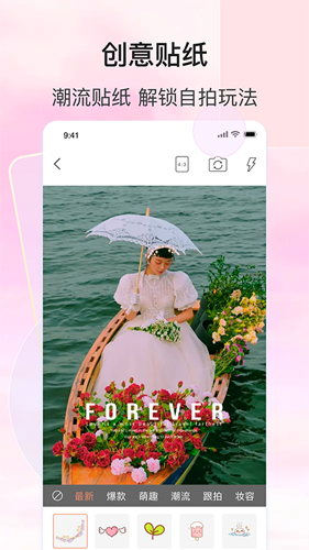 focus专业相机_https://www.99ziyuan.net_生活实用_第1张