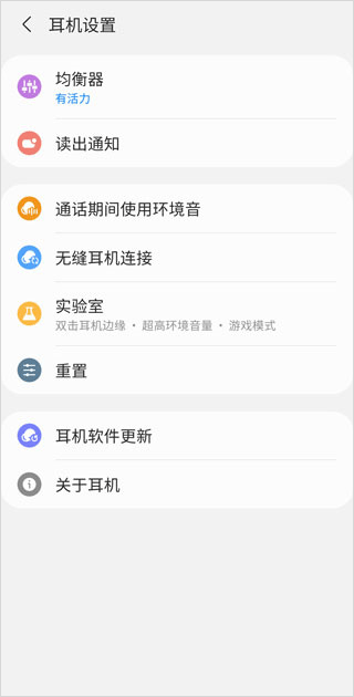 三星智能穿戴app_https://www.99ziyuan.net_生活实用_第2张