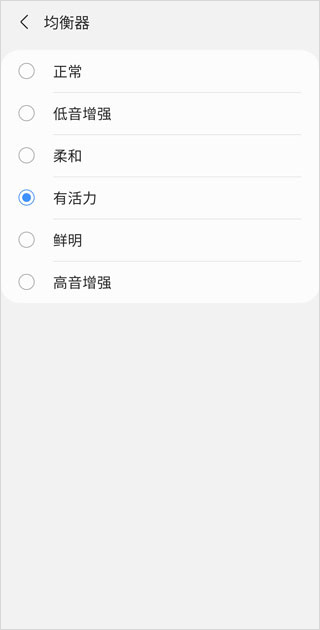三星智能穿戴app_https://www.99ziyuan.net_生活实用_第3张