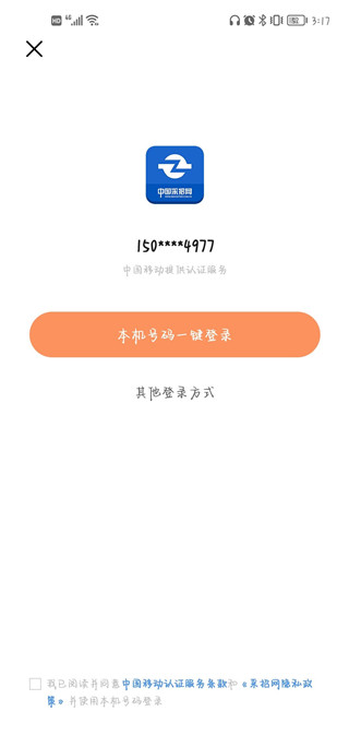 全国招投标_https://www.99ziyuan.net_生活实用_第1张