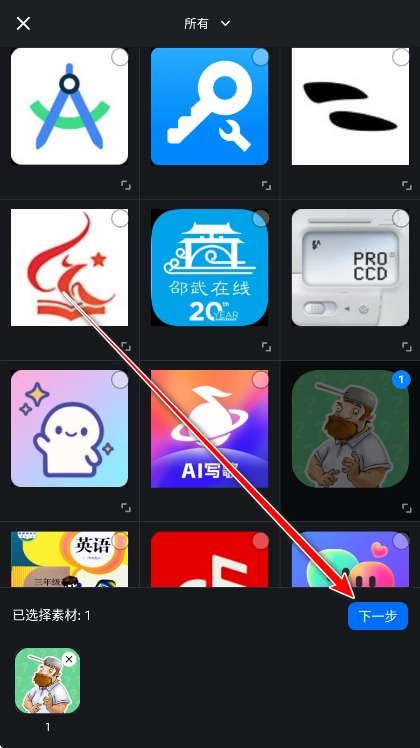 flow软件_https://www.99ziyuan.net_生活实用_第3张