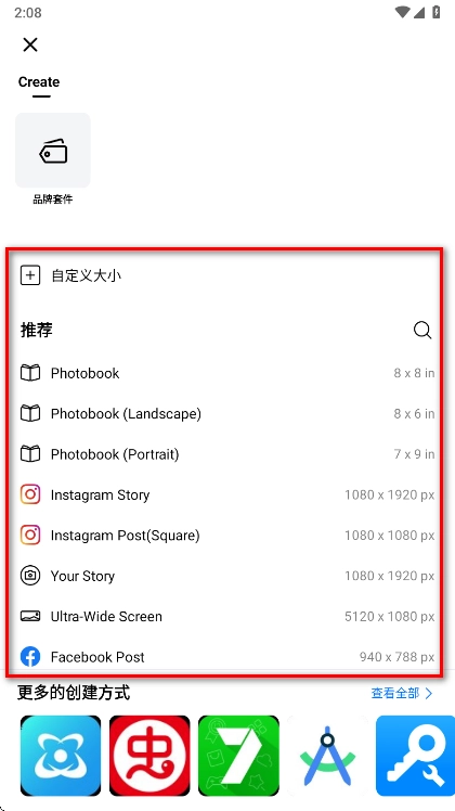 flow软件_https://www.99ziyuan.net_生活实用_第2张