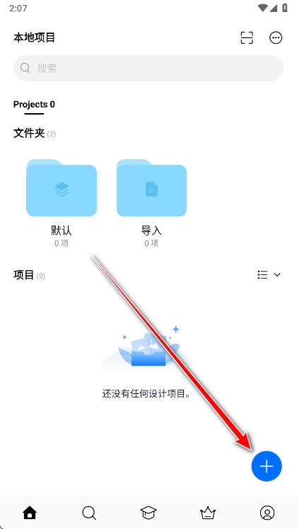 flow软件_https://www.99ziyuan.net_生活实用_第1张