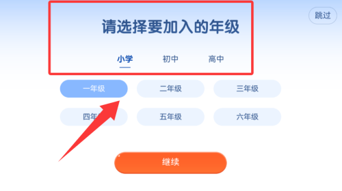 乐乐课堂天天练免费版_https://www.99ziyuan.net_学习办公_第1张
