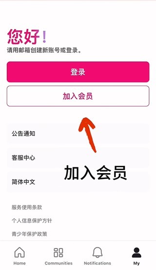 Mnet Plus官网版_https://www.99ziyuan.net_生活实用_第2张