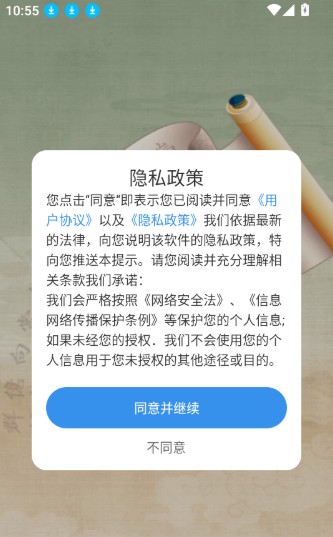 唐诗宋词精选300首免费阅读_学习办公_第1张_99下载站 唐诗宋词精选300首免费阅读_https://www.99ziyuan.net_学习办公_第1张