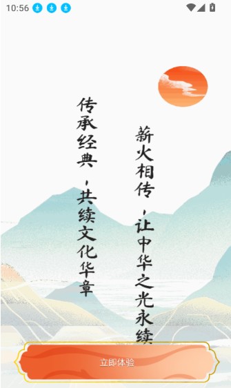 唐诗宋词精选300首免费阅读_学习办公_第2张_99下载站 唐诗宋词精选300首免费阅读_https://www.99ziyuan.net_学习办公_第2张