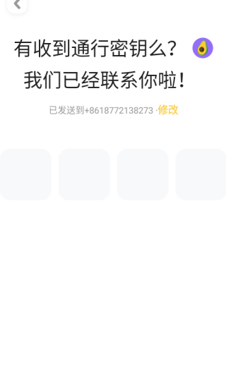对面手机客户端_生活实用_第4张_99下载站 对面手机客户端_https://www.99ziyuan.net_生活实用_第4张