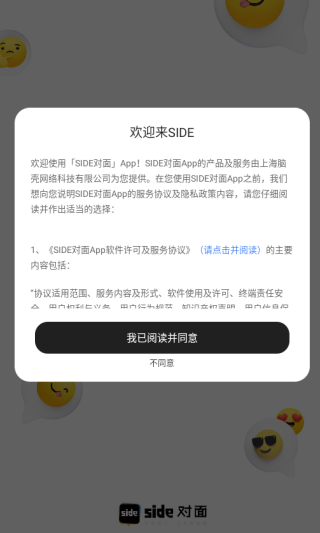 对面手机客户端_生活实用_第1张_99下载站 对面手机客户端_https://www.99ziyuan.net_生活实用_第1张