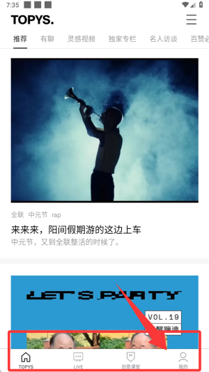 TOPYS_生活实用_第3张_99下载站 TOPYS_https://www.99ziyuan.net_生活实用_第3张