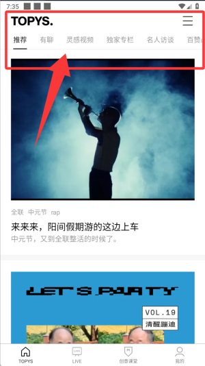 TOPYS_生活实用_第1张_99下载站 TOPYS_https://www.99ziyuan.net_生活实用_第1张