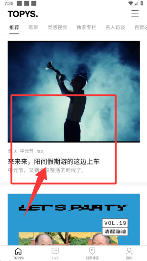 TOPYS_生活实用_第2张_99下载站 TOPYS_https://www.99ziyuan.net_生活实用_第2张