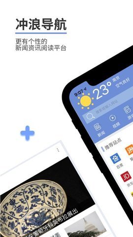 冲浪导航浏览器_生活实用_第1张_99下载站 冲浪导航浏览器_https://www.99ziyuan.net_生活实用_第1张