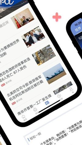 冲浪导航浏览器_生活实用_第2张_99下载站 冲浪导航浏览器_https://www.99ziyuan.net_生活实用_第2张