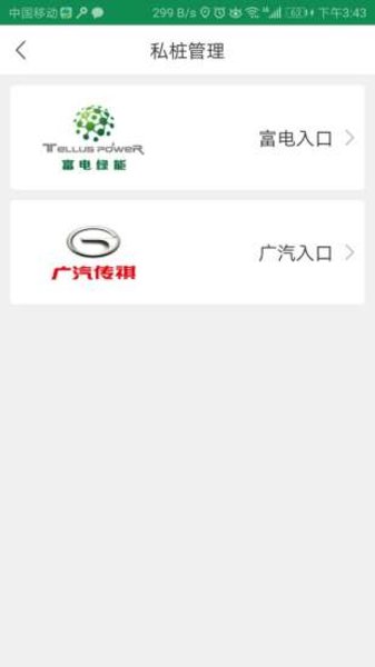 小易出行app_生活实用_第1张_99下载站 小易出行app_https://www.99ziyuan.net_生活实用_第1张