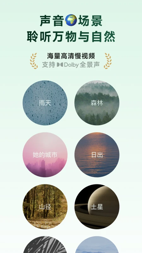潮汐_生活实用_第2张_99下载站 潮汐_https://www.99ziyuan.net_生活实用_第2张
