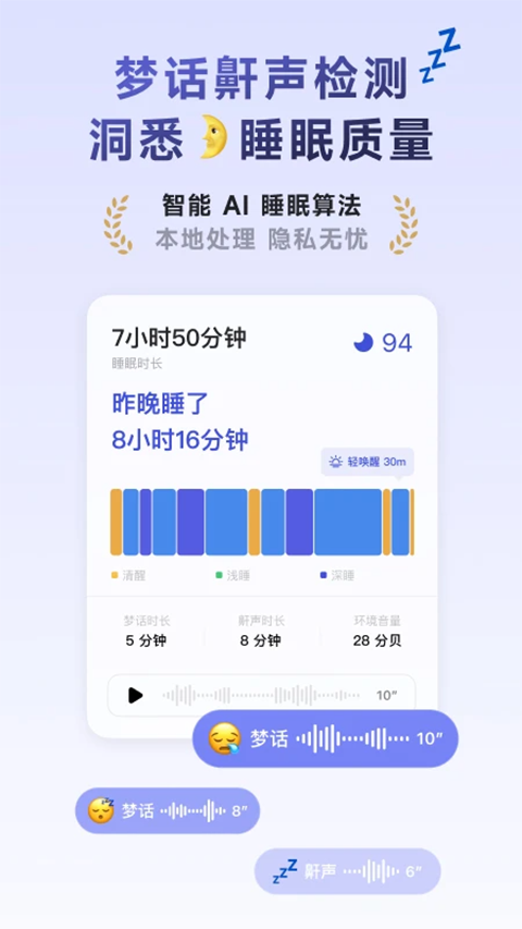 潮汐_生活实用_第3张_99下载站 潮汐_https://www.99ziyuan.net_生活实用_第3张