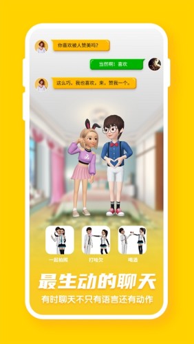 偶派_通讯社交_第1张_99下载站 偶派_https://www.99ziyuan.net_通讯社交_第1张