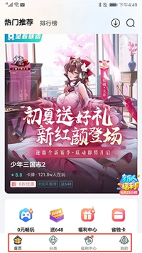 新浪邮箱app_https://www.99ziyuan.net_生活实用_第1张