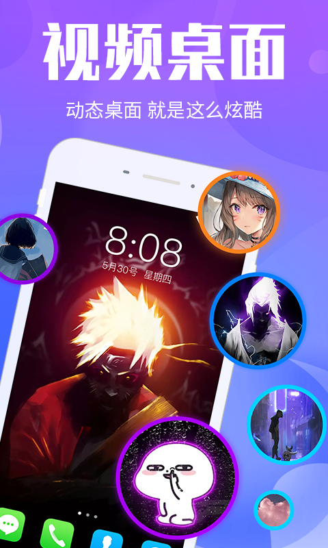 微锁屏壁纸_手机美化_第1张_99下载站 微锁屏壁纸_https://www.99ziyuan.net_手机美化_第1张