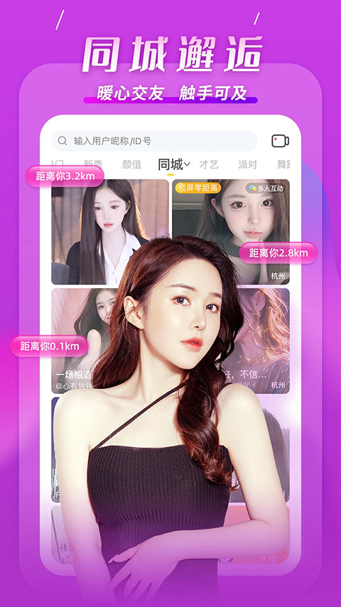 KK美女直播平台_https://www.99ziyuan.net_通讯社交_第1张