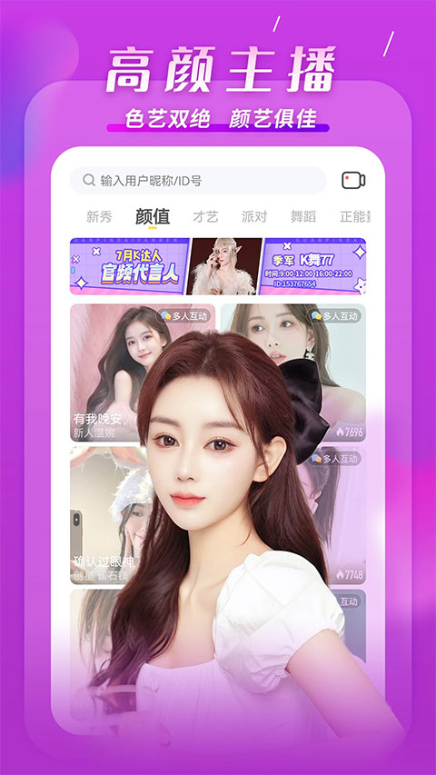 KK美女直播平台_https://www.99ziyuan.net_通讯社交_第3张