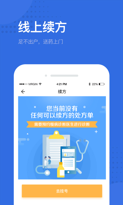 健康深圳_https://www.99ziyuan.net_生活实用_第1张