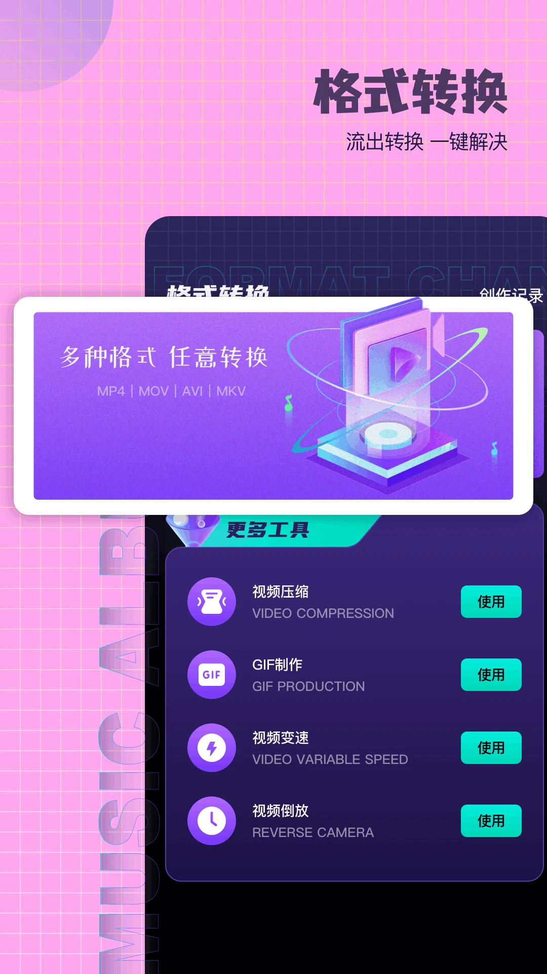 爱拍视频剪辑_摄影图像_第2张_99下载站 爱拍视频剪辑_https://www.99ziyuan.net_摄影图像_第2张