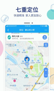 阿巴町手表APP_学习办公_第2张_99下载站 阿巴町手表APP_https://www.99ziyuan.net_学习办公_第2张