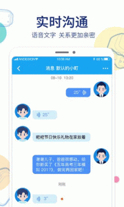 阿巴町手表APP_学习办公_第1张_99下载站 阿巴町手表APP_https://www.99ziyuan.net_学习办公_第1张
