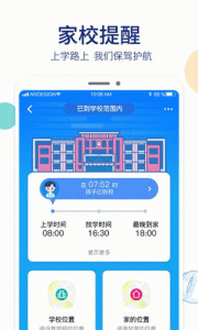 阿巴町手表APP_学习办公_第3张_99下载站 阿巴町手表APP_https://www.99ziyuan.net_学习办公_第3张