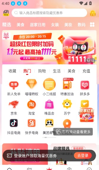 喵小二_https://www.99ziyuan.net_生活实用_第3张