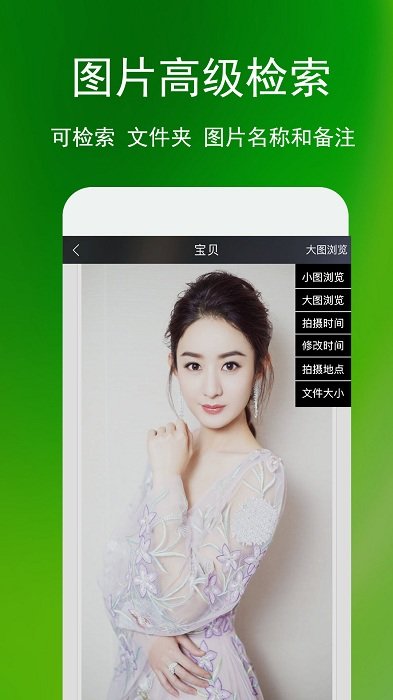 相册管家_摄影图像_第1张_99下载站 相册管家_https://www.99ziyuan.net_摄影图像_第1张