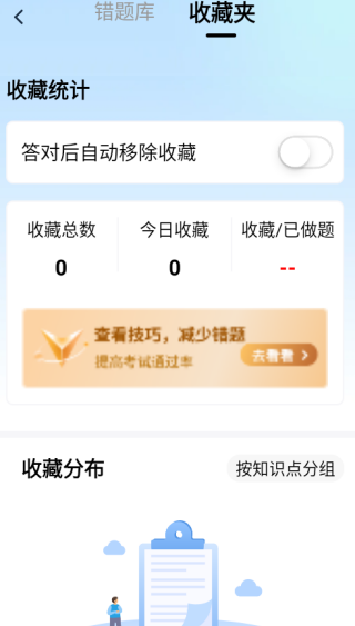 特种作业宝典_学习办公_第4张_99下载站 特种作业宝典_https://www.99ziyuan.net_学习办公_第4张