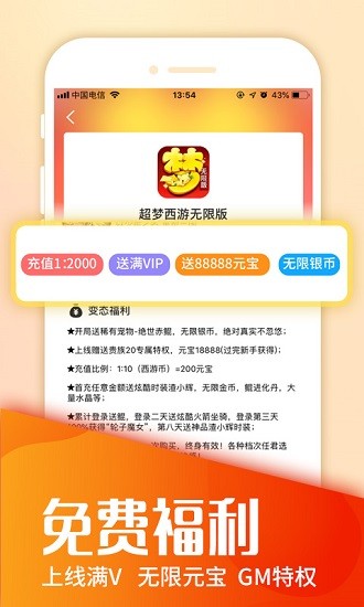 圈圈游戏_https://www.99ziyuan.net_生活实用_第2张