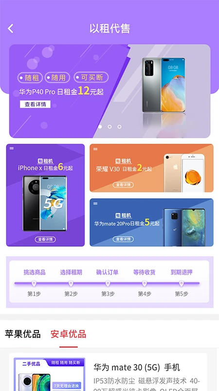 移宝网_生活实用_第1张_99下载站 移宝网_https://www.99ziyuan.net_生活实用_第1张