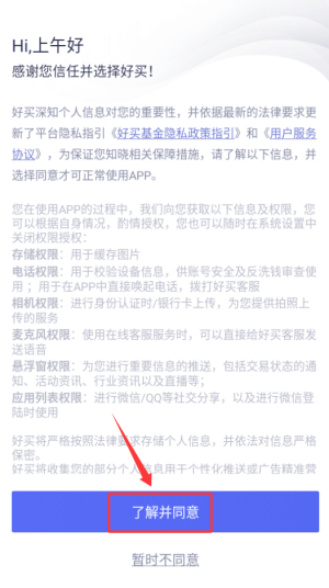 储蓄罐app免费版_生活实用_第1张_99下载站 储蓄罐app免费版_https://www.99ziyuan.net_生活实用_第1张