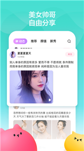 音啵直播社交软件_生活实用_第1张_99下载站 音啵直播社交软件_https://www.99ziyuan.net_生活实用_第1张