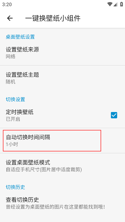 搜图神器_生活实用_第6张_99下载站 搜图神器_https://www.99ziyuan.net_生活实用_第6张