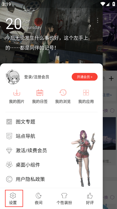 搜图神器_生活实用_第2张_99下载站 搜图神器_https://www.99ziyuan.net_生活实用_第2张