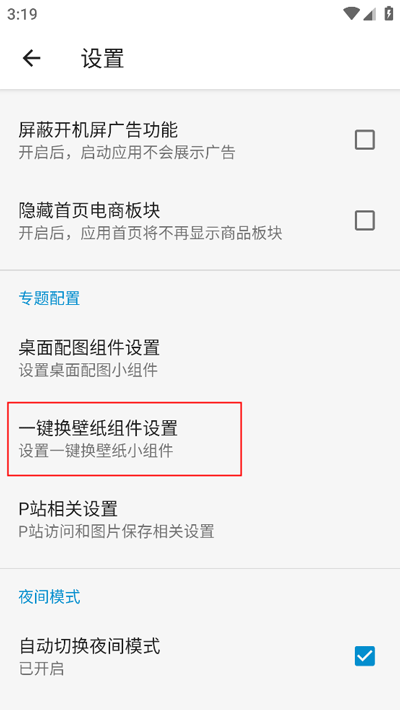 搜图神器_生活实用_第3张_99下载站 搜图神器_https://www.99ziyuan.net_生活实用_第3张