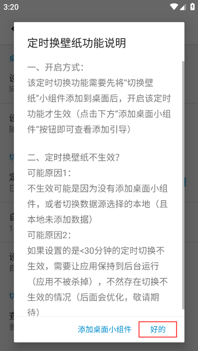 搜图神器_生活实用_第5张_99下载站 搜图神器_https://www.99ziyuan.net_生活实用_第5张