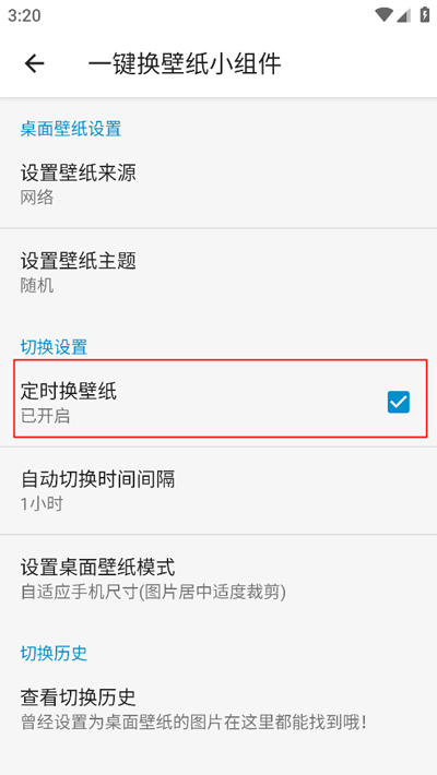 搜图神器_生活实用_第4张_99下载站 搜图神器_https://www.99ziyuan.net_生活实用_第4张