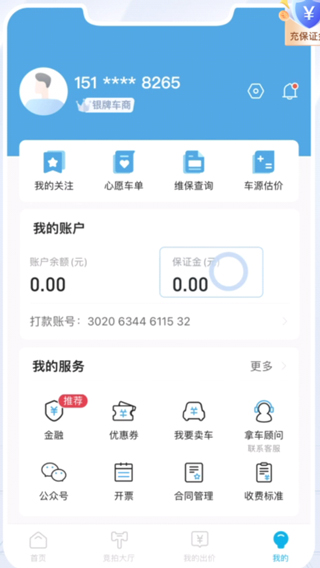 天天拍车_生活实用_第3张_99下载站 天天拍车_https://www.99ziyuan.net_生活实用_第3张