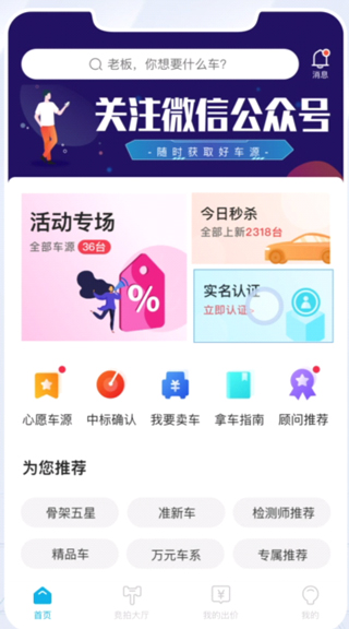 天天拍车_生活实用_第1张_99下载站 天天拍车_https://www.99ziyuan.net_生活实用_第1张
