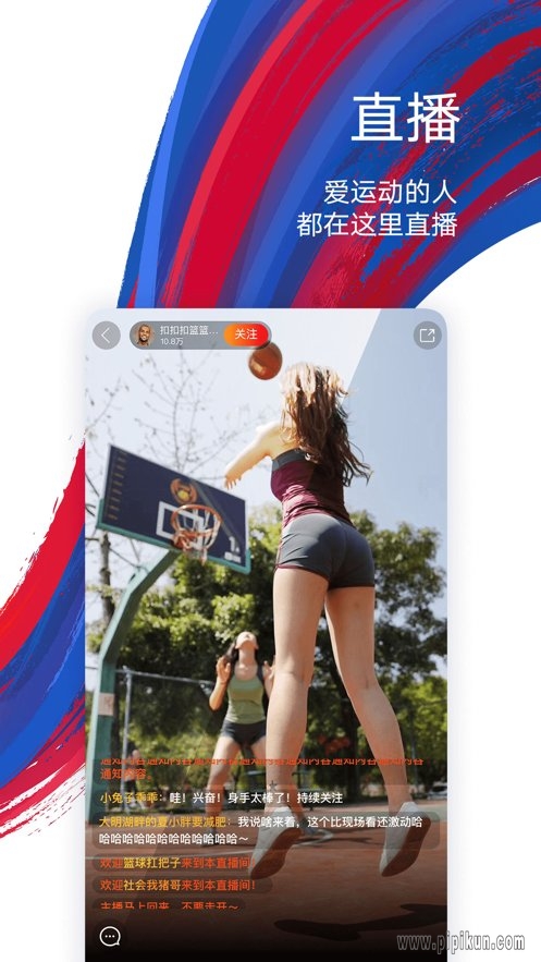 鹰和鹰_出行购物_第2张_99下载站 鹰和鹰_https://www.99ziyuan.net_出行购物_第2张