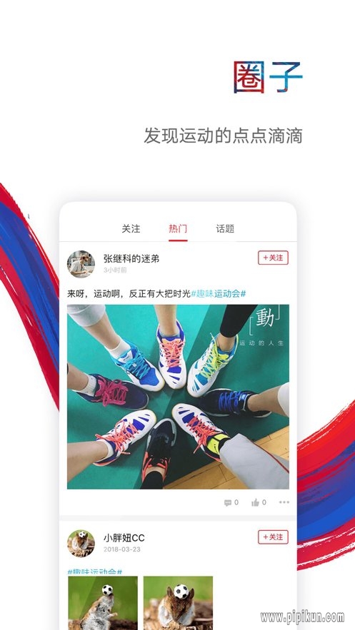 鹰和鹰_出行购物_第1张_99下载站 鹰和鹰_https://www.99ziyuan.net_出行购物_第1张