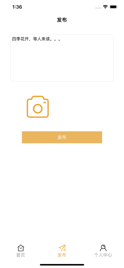 友空交友app_通讯社交_第1张_99下载站 友空交友app_https://www.99ziyuan.net_通讯社交_第1张